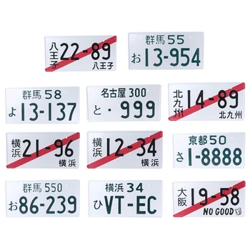 A70F Японские декоративные номерные знаки для автомобиля, алюминий, новинка, подарок для мужчин и женщин, 33x16,5 см, аниме