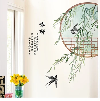 Наклейка на стену с ивовым деревом, домашний декор в китайском стиле, Виниловая наклейка для гостиной, фрески, Винтажный плакат