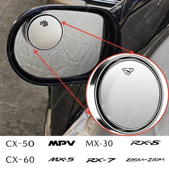 Вспомогательное зеркало заднего вида с Широкоугольной Круглой Рамкой для Слепой зоны Mazda 3, Mazda 5, Mazda 6 CX-50, CX-60, CX-90 Bongo Flair Scrum