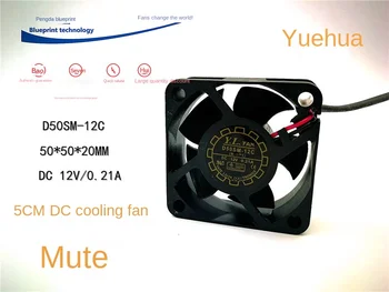 Новый Немой Вентилятор охлаждения Yuelun D50sm-12c 5020 5cm 12v0.21a DC 50*20 50*50*20MM