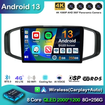 Android 13 Carplay Wifi + 4G DSP Автомобильное Радио Для Morris Garages MG3 2017 2018 2019 Мультимедийный Видеоплеер GPS Навигация Головное Устройство