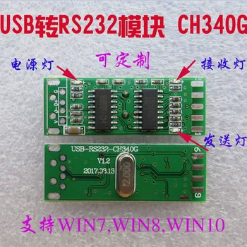 Модуль USB-RS232