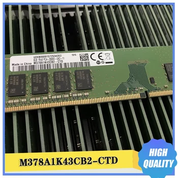 1 ШТ. Оперативная память 8G 8GB M378A1K43CB2-CTD 1RX8 PC4-2666V Память DDR4 2666