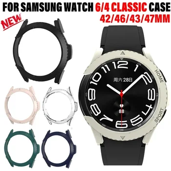 Чехол для Samsung Watch 6 Classic 43 мм 47 мм TPU Защитная пленка для экрана По всему Периметру Бампера для Galaxy Watch 4 Classic 42 мм 46 мм