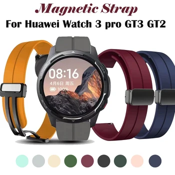 Силиконовый Ремешок с магнитной застежкой Для Huawei Watch 3 pro GT3 GT2 42 мм 46 мм Для Mi Watch S1 Pro/Цвет часов 2 20 мм 22 мм Ремень Браслет