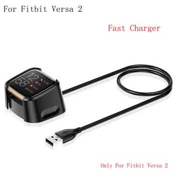 док-станция для зарядки Fitbit Versa 2 Smart Watch Замена USB-кабеля для зарядки Адаптер для зарядного устройства Fitbit Versa 2 Smart Acces