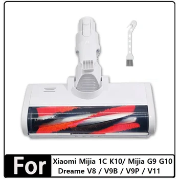 Запасные части Для Электрической Щетки Xiaomi K10/G10 Xiaomi 1C Dreame V8/V9B/V9P/V11/G9 Запчасти Для Ковровой Щетки-Пылесоса