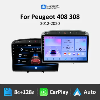 7862 QLED Для Peugeot 408 Для Peugeot 308 308SW Android 12 Автомобильный Радио Мультимедийный Видеоплеер 4G Навигация MP5 DVD Аудио GPS HU