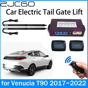 ZJCGO Power Trunk Электрическая Всасывающая Задняя Дверь Интеллектуальная Стойка Подъема Задней Двери для Venucia T90 2017 2018 2019 2020 2021 2022