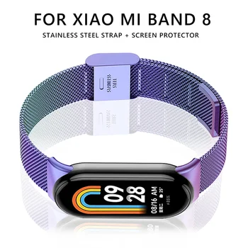 Браслет-ремень для Xiaomi Mi Band 8 Металлический Стальной Ремешок My Band 8 Защитная Пленка для экрана Xiaomiband Xiomi Miband 8 Сменный Ремешок