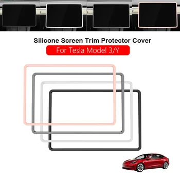 Для Tesla Модель 3 Модель Y Силиконовая накладка на экран Защитная крышка Навигационный экран центральной консоли Защитный чехол
