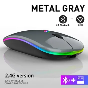 Беспроводная мышь Bluetooth с USB перезаряжаемой RGB-мышью для компьютера, ноутбука, ПК Macbook, игровой мыши, мыши с частотой 2,4 ГГц и разрешением 1600 точек на дюйм