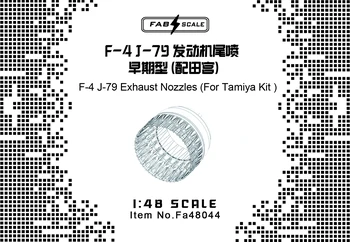 FAB FA48044 1/48 F-4C / D, B / N J-79 (ранний выпуск) выхлопных патрубков двигателя (для комплекта TAMIYA)