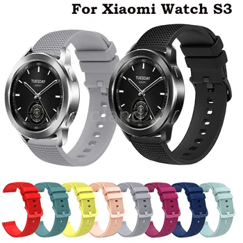Ремешок для часов Xiaomi Watch S3/Mi Watch S1 Активный ремешок Браслет Силиконовый браслет для Garmin Vivoactive 5 3 Ремешок для часов