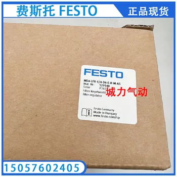 Festo Фильтр-редукционный клапан FESTO MS4-LFR-1/4-D6-ERM-AS 529148 В наличии