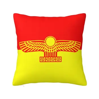 Крутое украшение для наволочки с арамейским флагом Сурйойо, 3D Двусторонний чехол для подушки с древним Арамом для дивана