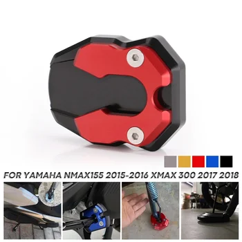 Подставка для ног мотоцикла, удлинитель боковой подставки, увеличивающая накладка, опорная пластина для Yamaha Nmax155 2015-2016 XMAX 300 2017 2018