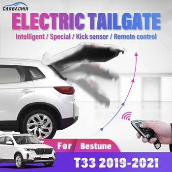 Умный электрический доводчик двери багажника автомобиля с электроприводом для BESTUNE T33 2019-2021, датчик удара комплекта питания задней двери