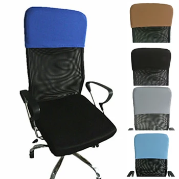 Эластичный Однотонный Чехол для спинки офисного кресла Защита спинки стула Пылезащитный Чехол для спинки Аксессуары Для подушки для головы