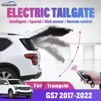 Умный электрический привод задней двери Автомобиля с электрическим приводом багажника Датчик удара Автомобильного доводчика комплект питания задней двери Для Trumpchi GS7 2017-2022