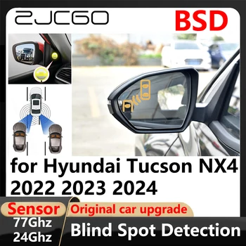 ZJCGO BSD Система обнаружения слепых зон при смене полосы движения с помощью системы предупреждения о парковке и вождении для Hyundai Tucson NX4 2022 2023 2024