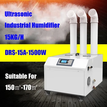 Ультразвуковой Увлажнитель Воздуха DOROSIN DRS-15A Промышленный Для Увеличения Влажности В Помещении Умный Электрический Водяной Диффузор 15 кг/Ч