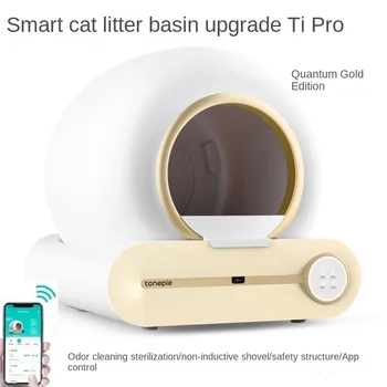 Принадлежности для домашних животных Ящик для кошачьего туалета с интеллектуальным управлением Автоматический кошачий туалет Полностью закрытый Электрический ящик для кошачьего туалета 1-го поколения