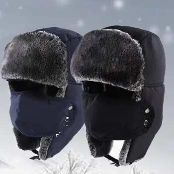 Мужская Женская Зимняя маска для лица Меховые Ветрозащитные шапки-ушанки Толстая теплая шапка Снежная шапка