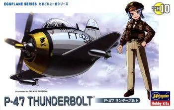 Hasegawa 60120 P-47 Thunderbolt (серия Eggplane) ВВС США времен Второй мировой войны