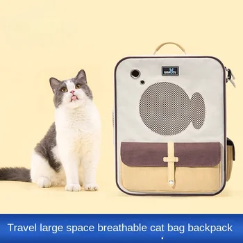 Сумка для домашних животных с дышащей сеткой на кошачьем плече, Портативный рюкзак для собак, похожий на рыбку, Дорожная сумка для собак и кошек на открытом воздухе