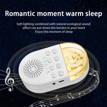 Музыкальный инструмент для сна ABS Для спокойного ночного сна Может заряжаться извне и имеет встроенный аккумулятор