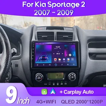 QSZN Для Kia Sportage 2 2007-2009 2K QLED Android 13 Автомобильный Радио Мультимедийный Видеоплеер GPS AI Voice CarPlay 4G Головное устройство Стерео