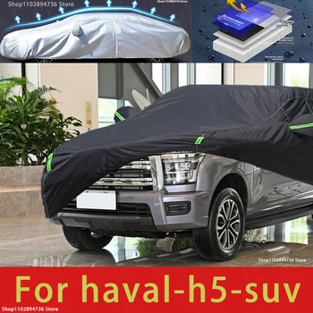 Для Haval h5 Подходят наружные защитные чехлы для автомобилей с полным покрытием от снега Солнцезащитный козырек Водонепроницаемый Пылезащитный Внешний черный автомобильный чехол