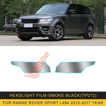 Автомобильные фары LH + RH Smoke TPU Защитная Предварительно Вырезанная пленка Наклейка Накладка для Land Rover Range Rover Sport L494 2013-2023