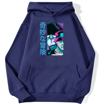 JoJo's Bizarre Adventure, пуловер, Мужская Высококачественная Уличная толстовка, Флисовая Теплая Мужская толстовка, Забавные толстовки с японским аниме