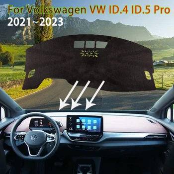 Накладка на приборную панель для Volkswagen ID.4 ID.5 VW ID4 ID 4 2021 ~ 2023 Анти-грязные Коврики Коврик Солнцезащитный Козырек Ковер Автомобильные Аксессуары Наклейки