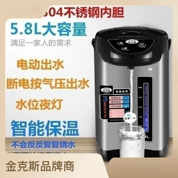 TSJ Домашняя Термостатическая электрическая бутылка для воды, Полностью автоматическая изоляция, встроенный интеллектуальный стальной электрический чайник для кипячения 220 В