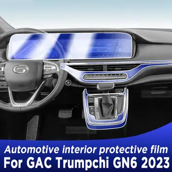 Для GAC Trumpchi GN6 2023, панель коробки передач, Навигация, экран для салона автомобиля, защитная пленка из ТПУ, наклейка против царапин