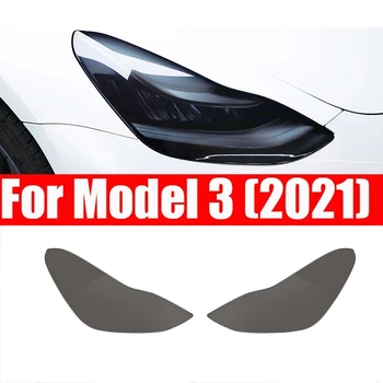 Лампа переднего головного света автомобиля для фар Tesla Model 3 2021, ТПУ, Копченая Черная Защитная пленка для Фар, Аксессуары