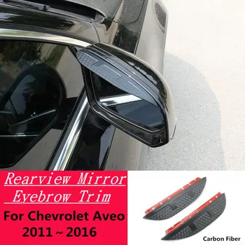 Автомобильное зеркало бокового вида из углеродного волокна, Козырек, Наклейка, Накладка, рамка для бровей для Chevrolet Aveo 2011 2012 2013 2014 2015 2016
